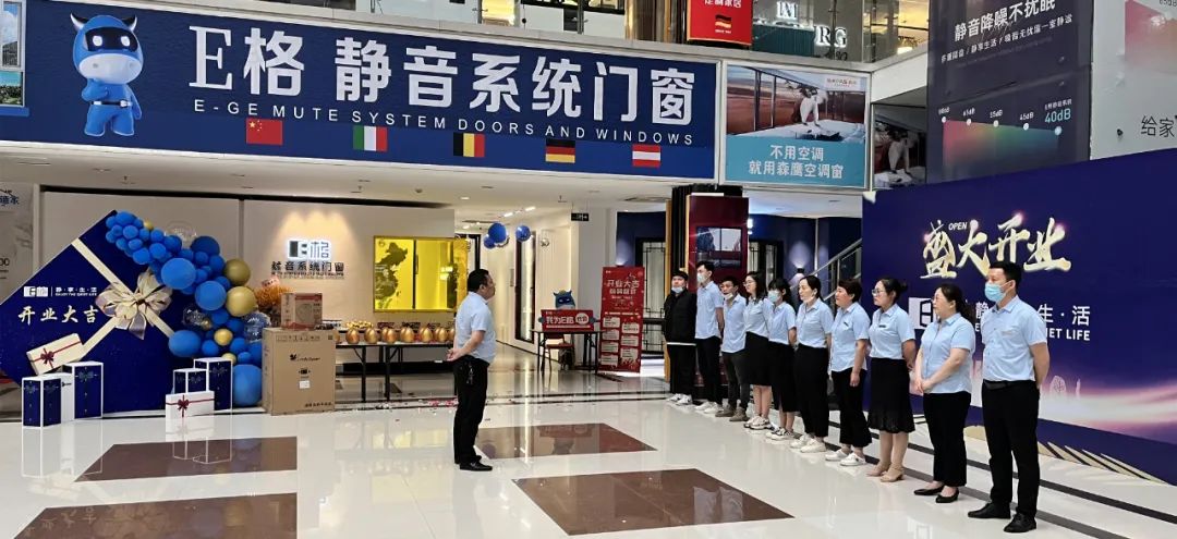 E格南通旗艦店全新升級(jí)，618火爆開業(yè)，燃動(dòng)全城！