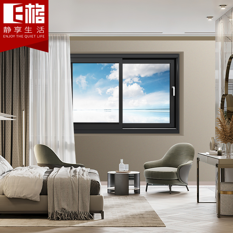 E格靜然125推拉窗